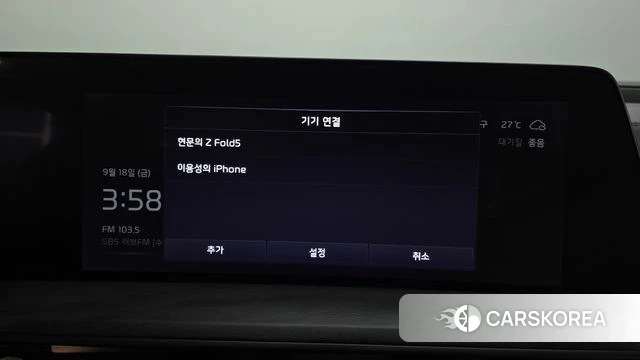 Kia K8 Hybrid id 4880786 из Кореи 25