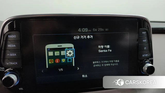 Hyundai Santa Fe TM id 4520054 из Кореи 25