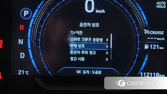 Hyundai Santa Fe TM id 4188200 из Кореи 25