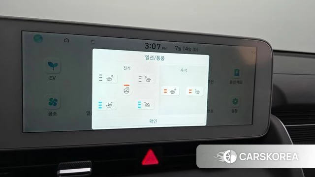 Hyundai Ionic 5 id 4585752 из Кореи 25