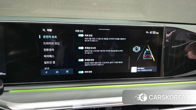 Hyundai Grandeur Hybrid (GN7) id 4315884 из Кореи 25