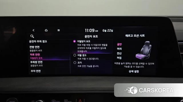 Kia K8 Hybrid id 4489621 из Кореи 25