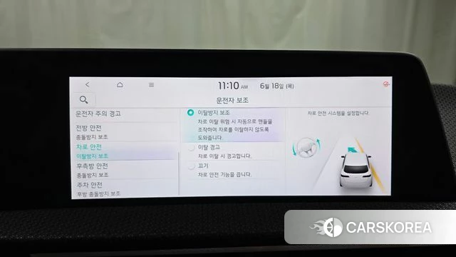 Kia EV6 id 4475100 из Кореи 25
