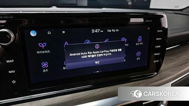 Kia K5 Hybrid 3rd Generation id 4410213 из Кореи 25