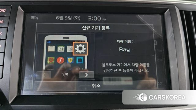 Kia The New Ray id 4429278 из Кореи 25