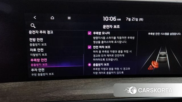 Kia K8 Hybrid id 4608125 из Кореи 25