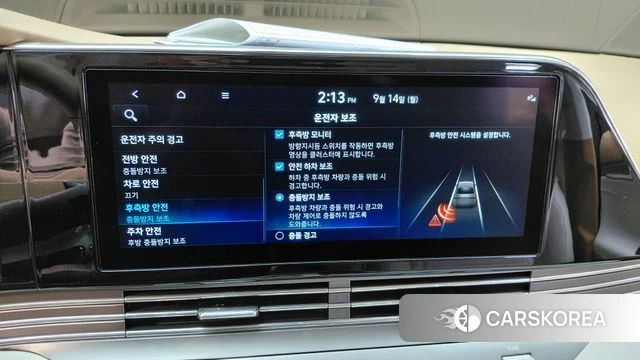 Hyundai The New Grandeur IG id 4848326 из Кореи 25