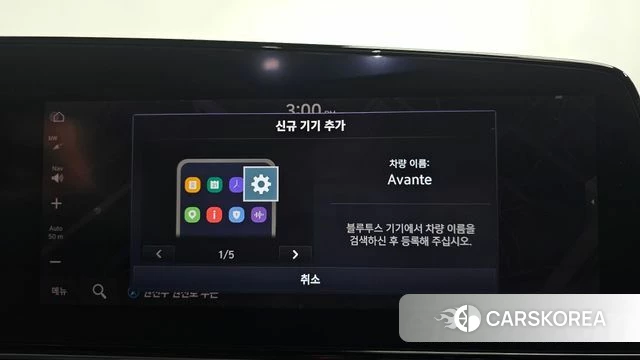 Hyundai Avante Hybrid (CN7) id 4614026 из Кореи 25