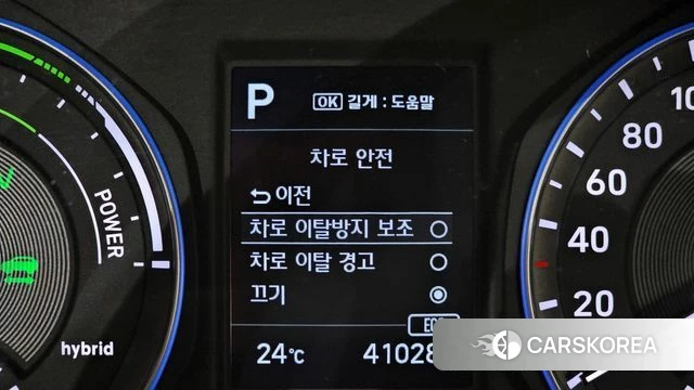 Hyundai Kona Hybrid id 4507733 из Кореи 25