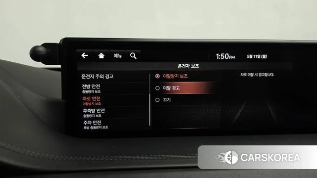 Genesis GV80 id 4304344 из Кореи 25