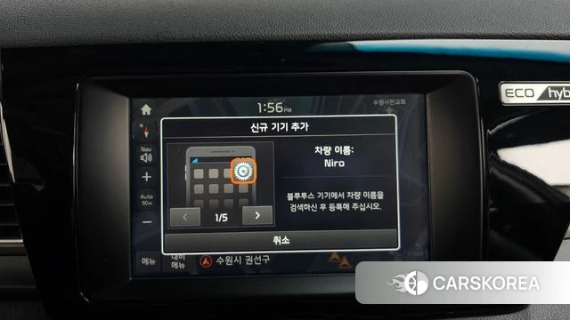Kia Niro id 4390597 из Кореи 25