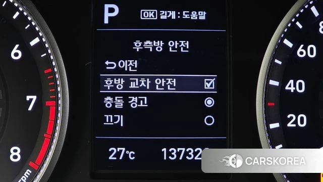 Hyundai The New Avante AD id 4717559 из Кореи 25