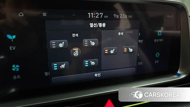Hyundai Ionic 6 id 4904535 из Кореи 25