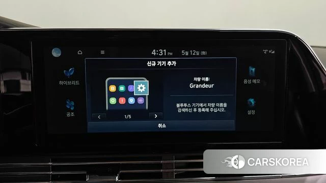 Hyundai The New Grandeur IG Hybrid id 4309135 из Кореи 25