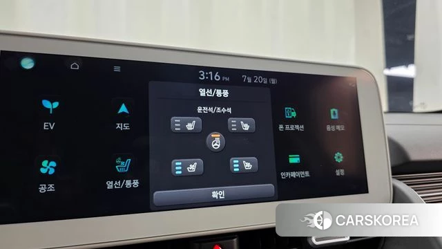 Hyundai Ionic 5 id 4603327 из Кореи 25