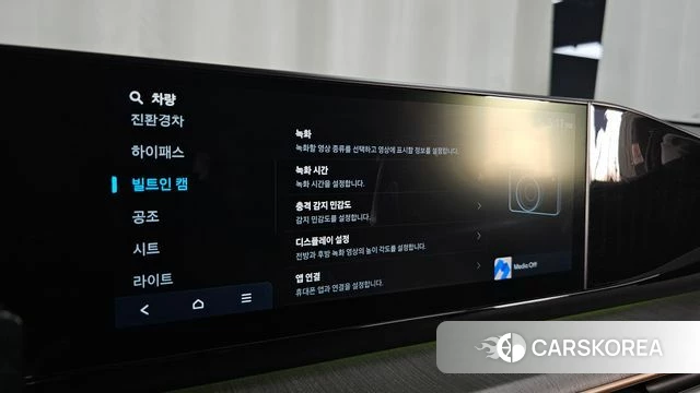 Hyundai Grandeur Hybrid (GN7) id 4897740 из Кореи 25