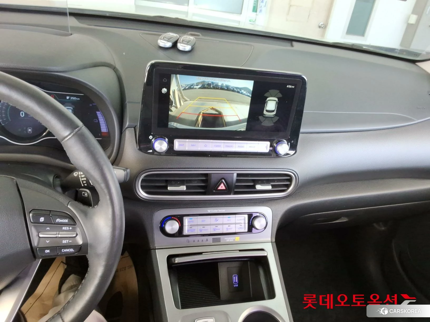 Hyundai KONA Electric id 3882054 из Кореи 25