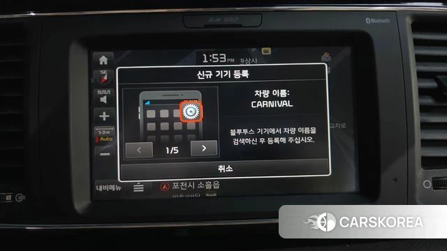 Kia All New Carnival id 4596387 из Кореи 25