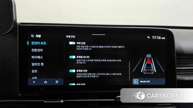 Hyundai Kona Hybrid (SX2) id 4665458 из Кореи 25