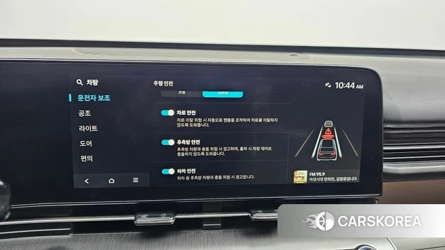 Hyundai Kona (SX2) id 4292608 из Кореи 25