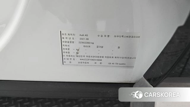 Audi Q5 (FY) id 4572621 из Кореи 25
