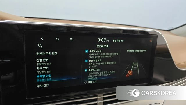 Hyundai The New Grandeur IG id 4410701 из Кореи 25
