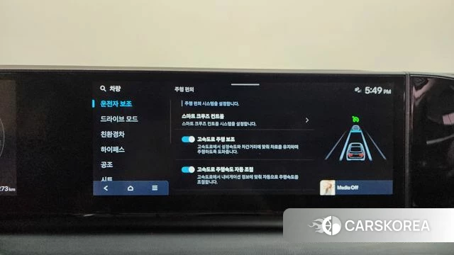 Hyundai Grandeur Hybrid (GN7) id 4500341 из Кореи 25