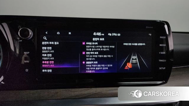 Kia K5 3rd generation id 4202378 из Кореи 25