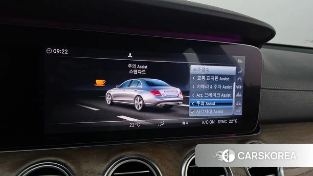 Mercedes-Benz E-Class W213 id 4907665 из Кореи 25