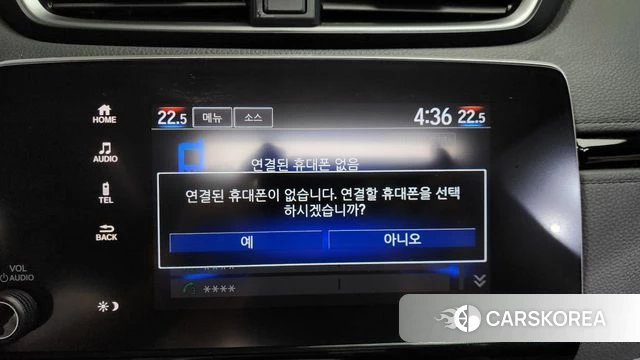 Honda CR-V 5th generation id 4310637 из Кореи 25
