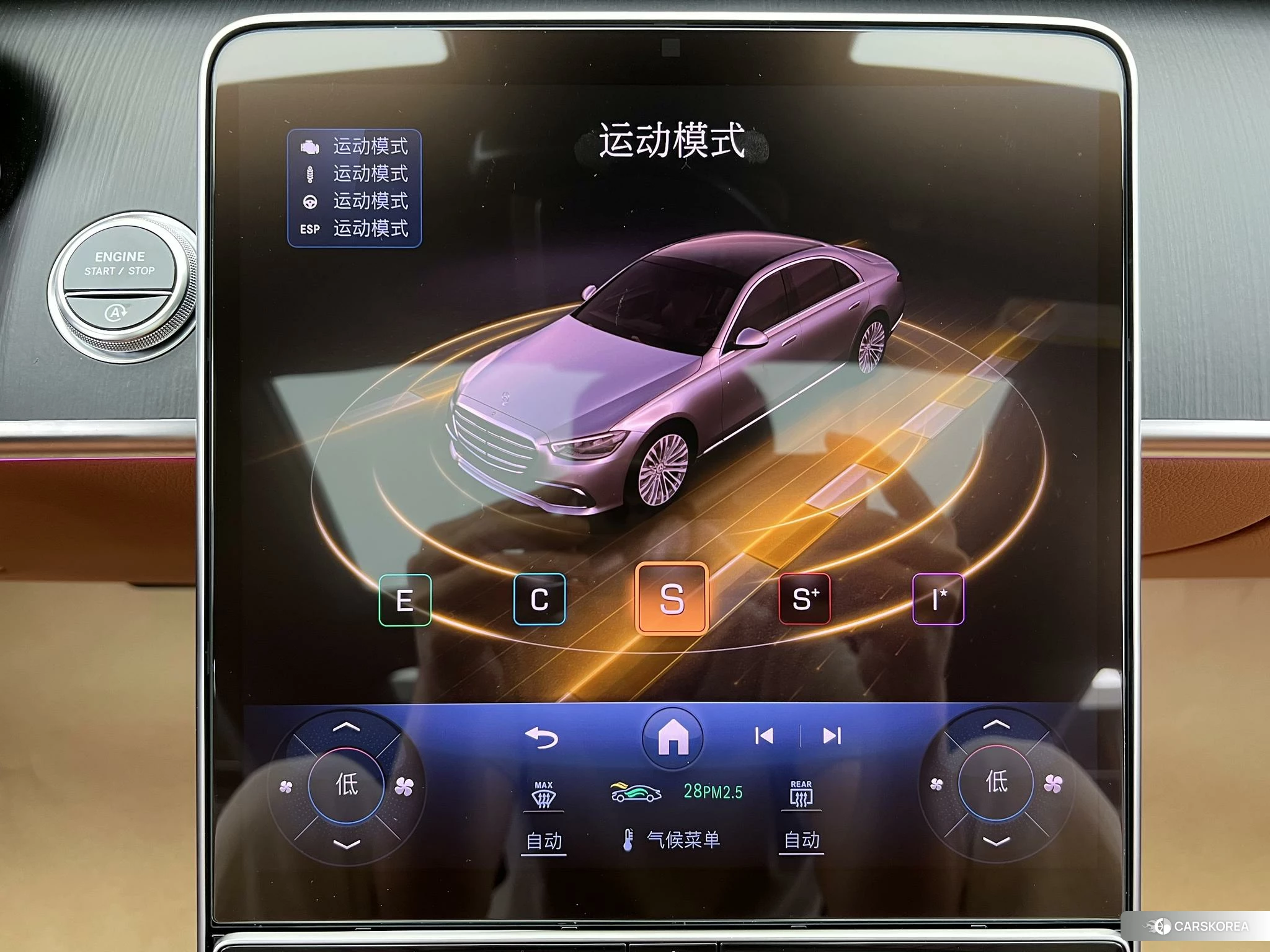 Mercedes-Benz S-class id 4413594 из Китая 25