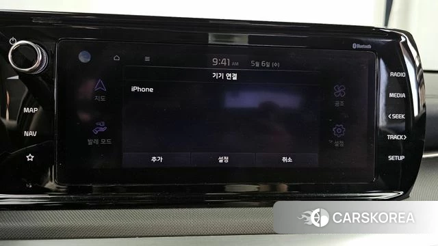Kia K5 3rd generation id 4283348 из Кореи 25