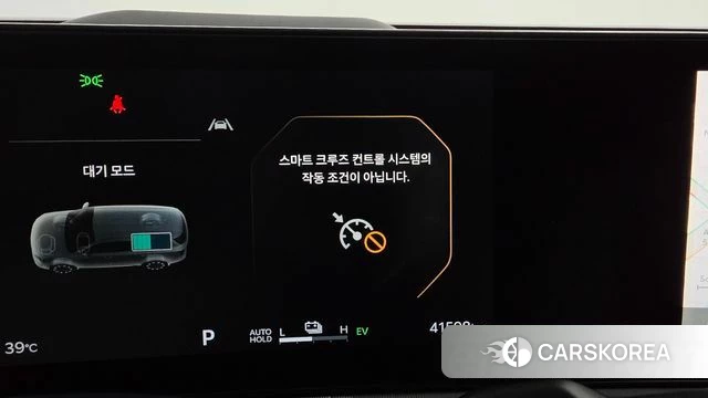 Kia The New Sorento 4th Generation id 4665295 из Кореи 25