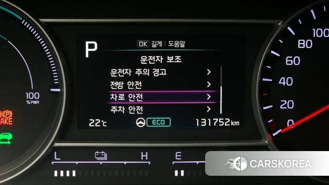 Kia Sorento 4th Generation id 4202109 из Кореи 25