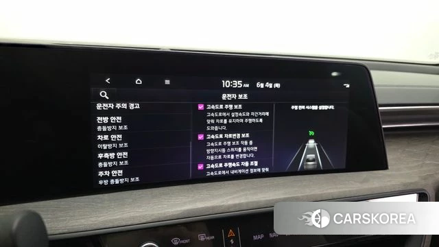 Kia K8 id 4409704 из Кореи 25