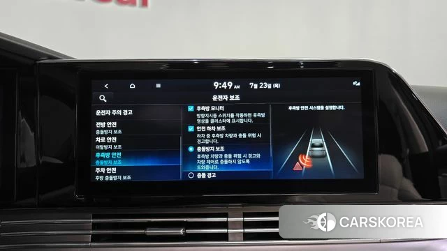 Hyundai The New Grandeur IG Hybrid id 4618866 из Кореи 25