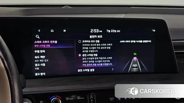 Kia K8 Hybrid id 4613106 из Кореи 25