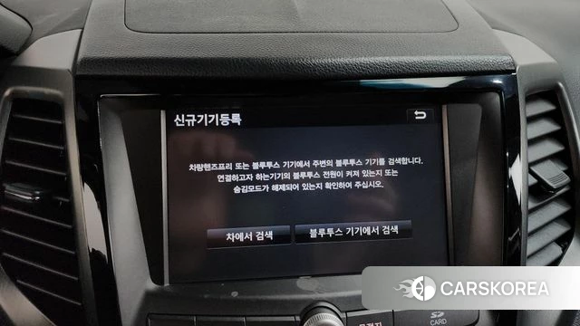 Ssangyong Tivoli Armor id 4471517 из Кореи 25
