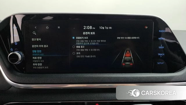 Hyundai Sonata Hybrid (DN8) id 4936968 из Кореи 25
