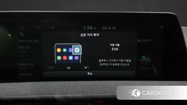 Kia EV6 id 4401761 из Кореи 25
