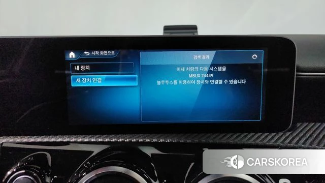 Mercedes-Benz A-Class W177 id 4196700 из Кореи 25