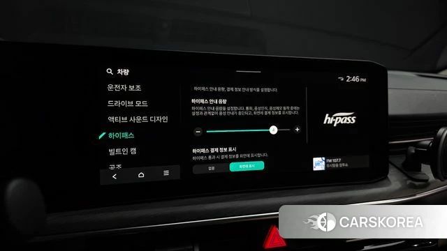 Kia The New K5 3rd generation id 4635439 из Кореи 25