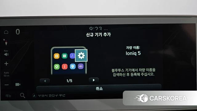 Hyundai Ionic 5 id 4355571 из Кореи 25