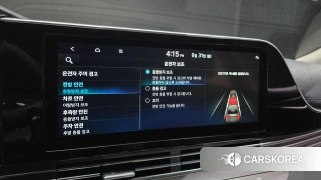 Hyundai The New Grandeur IG id 4749784 из Кореи 25