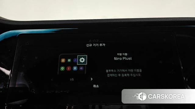 Kia Niro Plus id 4608621 из Кореи 25