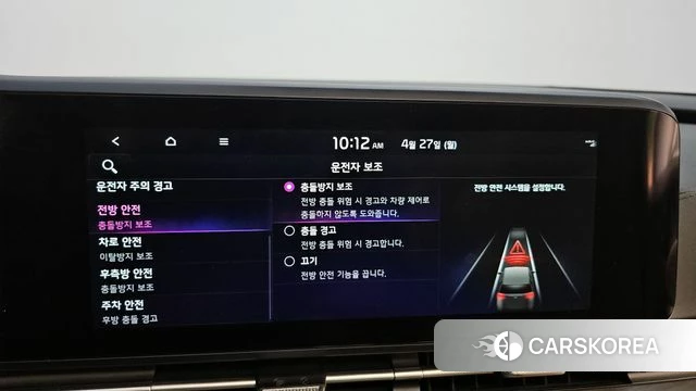 Kia Carnival 4th generation id 4223793 из Кореи 25