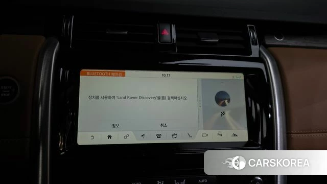 Land Rover Discovery 5 id 4882642 из Кореи 25