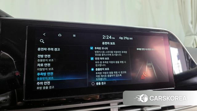 Hyundai The New Grandeur IG Hybrid id 4244916 из Кореи 25