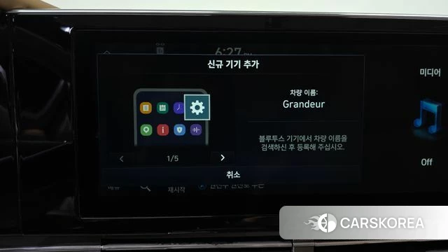 Hyundai The New Grandeur IG id 4737041 из Кореи 25