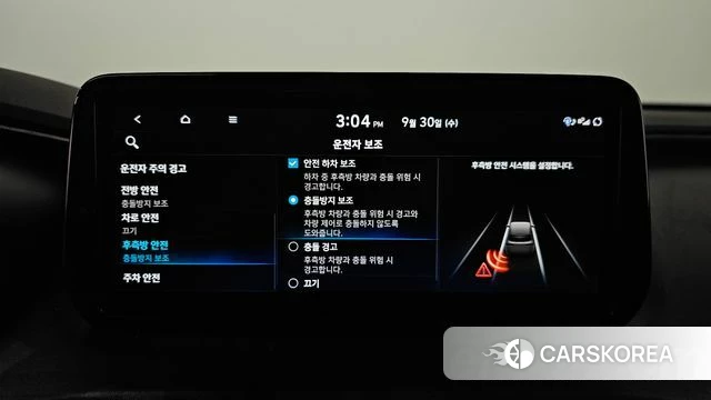 Hyundai The New Santa Fe id 4929253 из Кореи 25